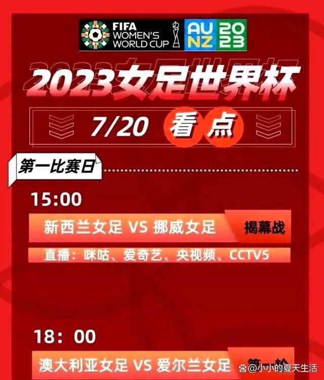 巴萨届时也将参与到讨论中，而AC米兰目前仍然对朗格莱很热衷，但仍在等待了解租借协议中的一些条件。